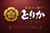 ロゴ